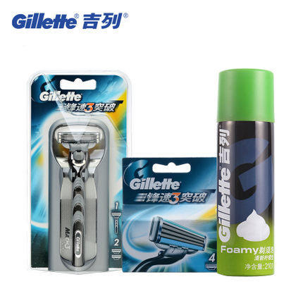 吉列手动剃须刀锋速3突破刮胡刀套装 1刀架2刀片+4刀头/片+剃须泡