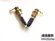 Dongfeng Dolly truck door lock core Fureka golden bully keept van door lock core key