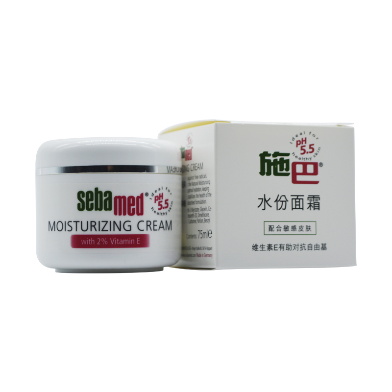 德国原装进口Sebamed施巴水份面霜75ml锁水保湿滋润敏感皮肤适用