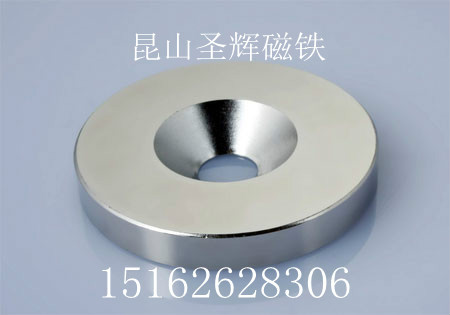 Aluminum Iron Boron 205 With Hole Magnetic Powerful Magnet Magnet Popularity Magnet Powerful with hole magnet Aluminum iron boron