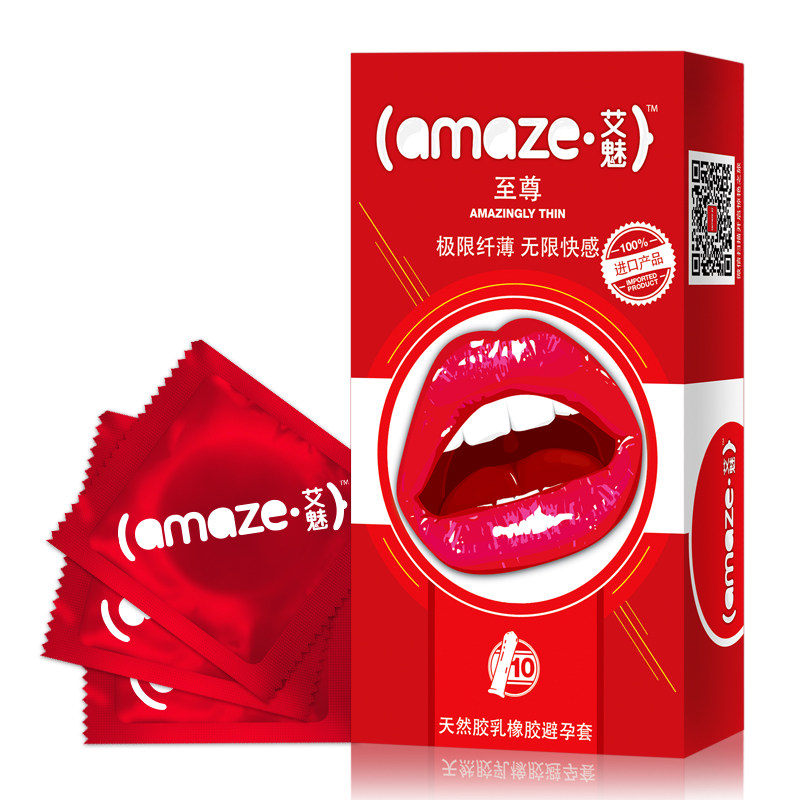 艾魅避孕套  至尊超薄安全套送带刺狼牙套男用安全套成人计生用品