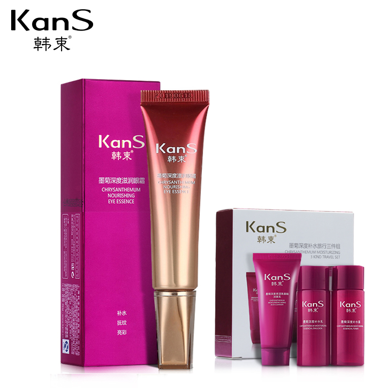 Kans/韩束墨菊深度滋润眼霜 淡化黑眼圈眼袋细纹皱纹提拉紧致补水