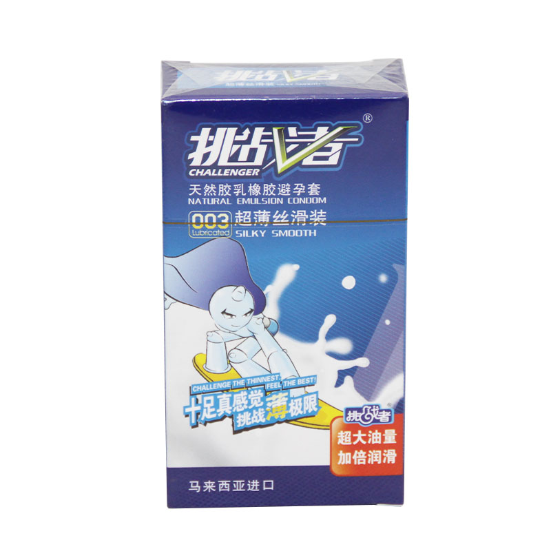 挑战者 超薄丝滑 天然胶乳橡胶避孕套 12支装