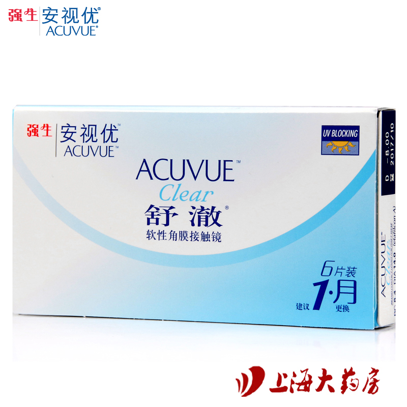 强生舒澈隐形近视眼镜月抛6片 高清水润舒适超薄透氧安视优包邮