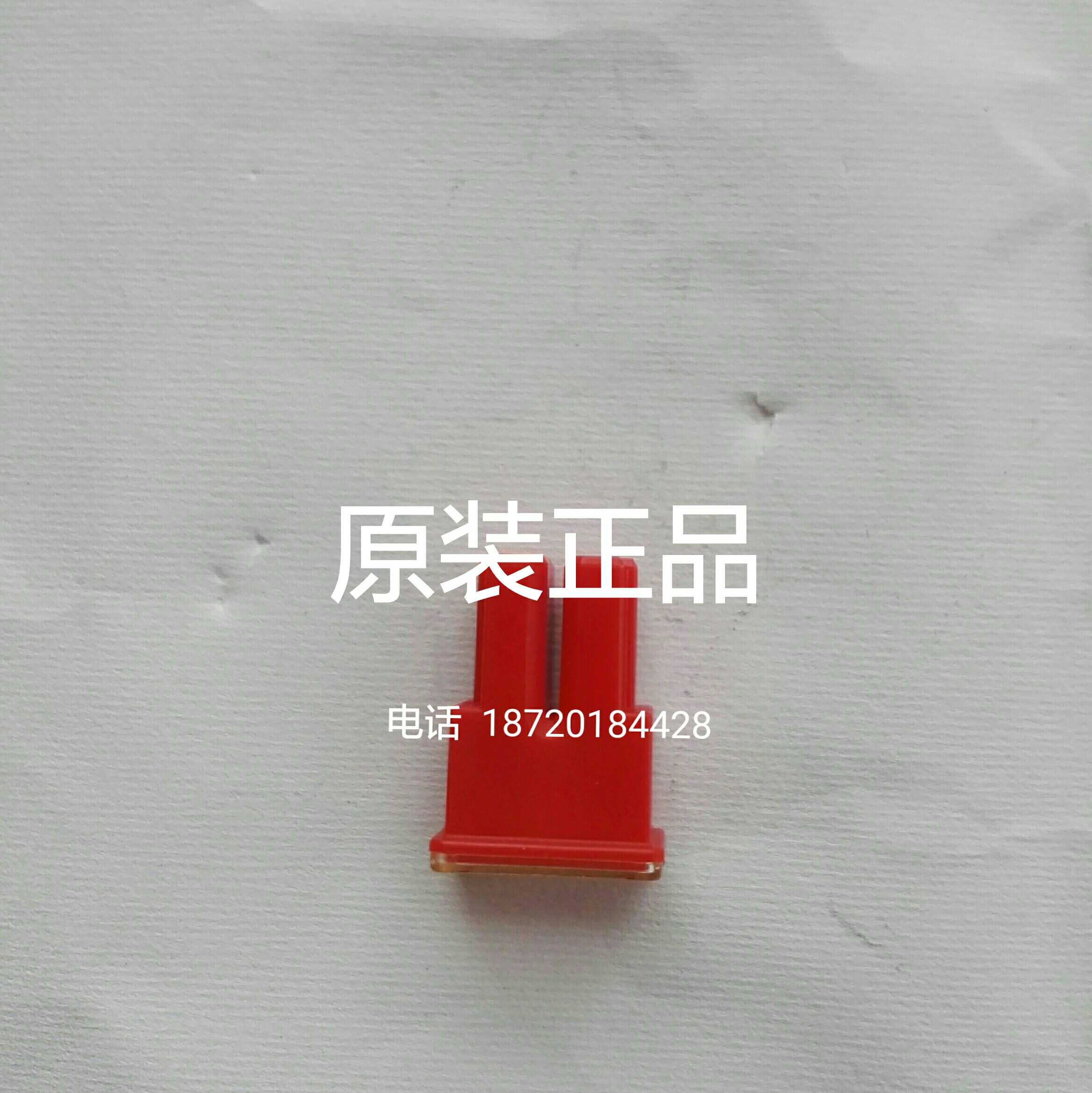 Mountain Leaf Diesel Generator Set Accessories Original EDL13000TE 11000E fuse 50A An