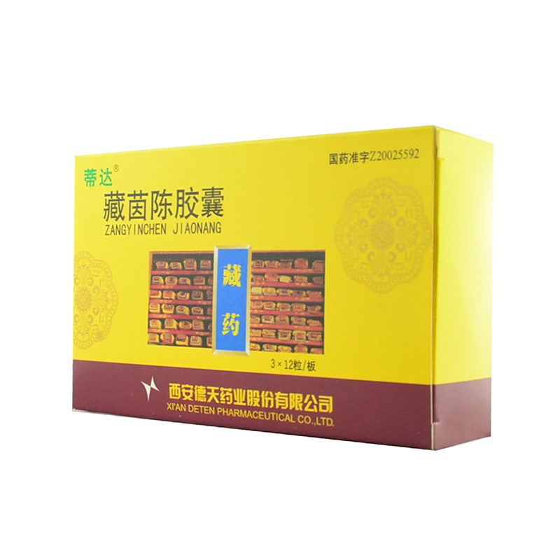 蒂达 藏茵陈胶囊 0.35g*36粒/盒