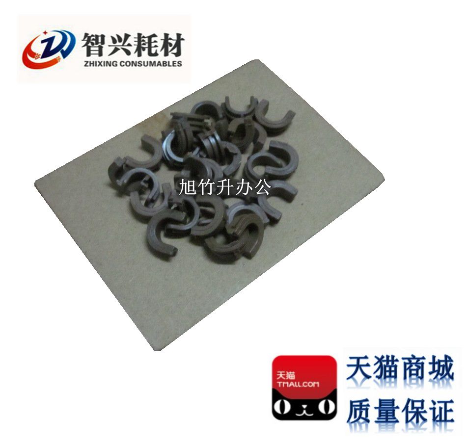 Zhixing is suitable for HP1010 bushing HP1020 bushing HPM1005 Canon 2900 fixed roller sleeve