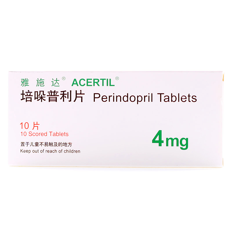 雅施达 雅施达 培哚普利片 4mg*10片/盒