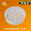 Original Supor 5L liter rice cooker steamer steamer steamer steamer steamer grid steamer Universal beauty hemispherical pentium