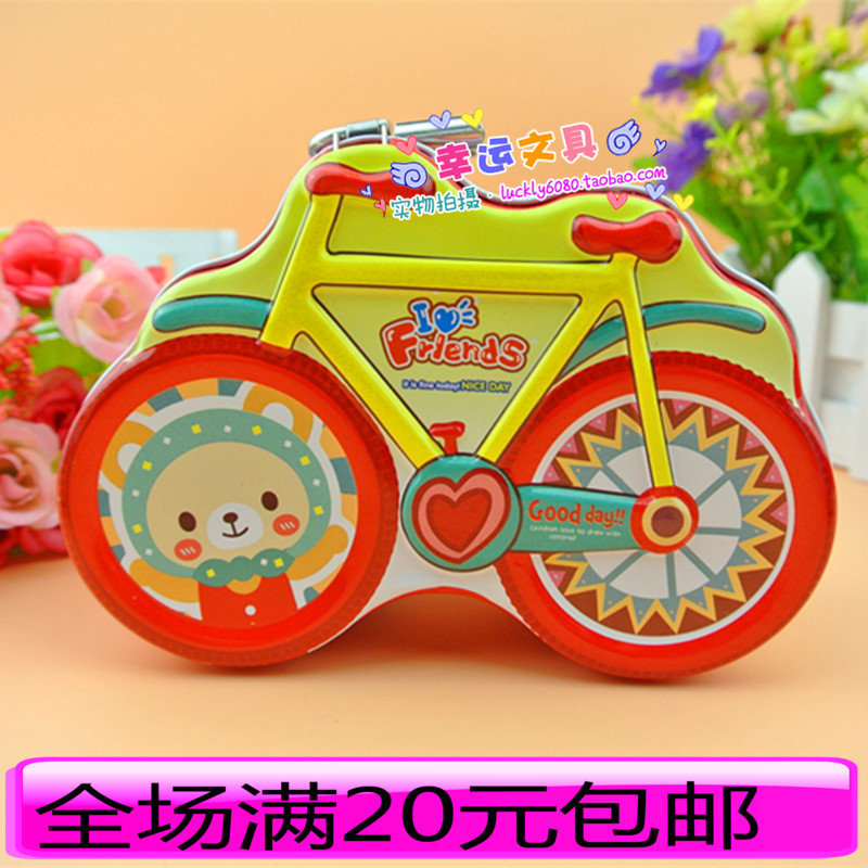 Change Car Bicycle with Key Deposit Coin Cabinet Children Iron Storage Box Student Stationery Gift Batch