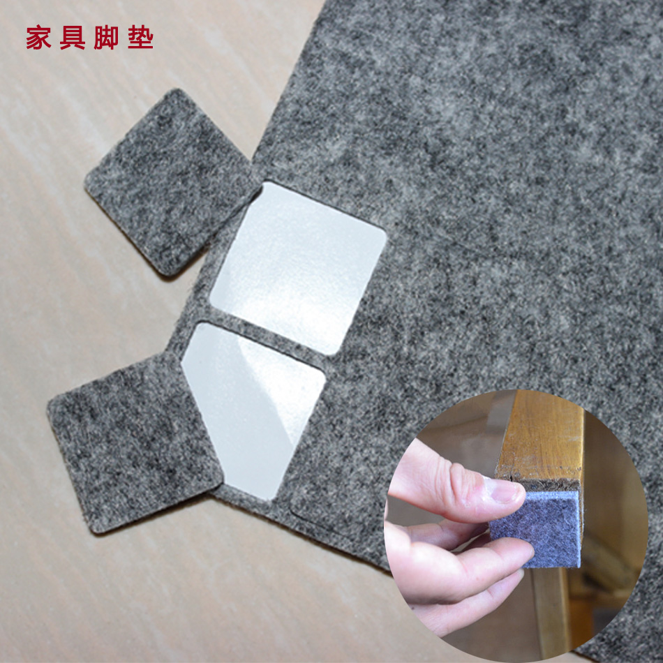 Furniture floor self-adhesive protective mat non-slip mat foot stool dining table and chair foot mat table and chair bed foot chair mat