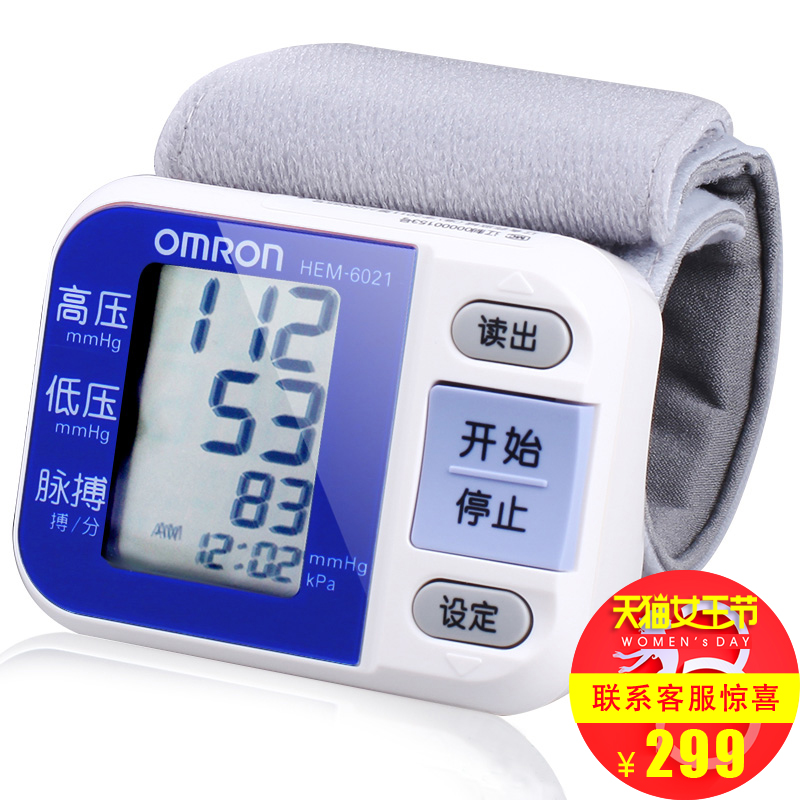 【买送大礼包】欧姆龙电子血压计HEM-6021家用手腕式高血压测量仪
