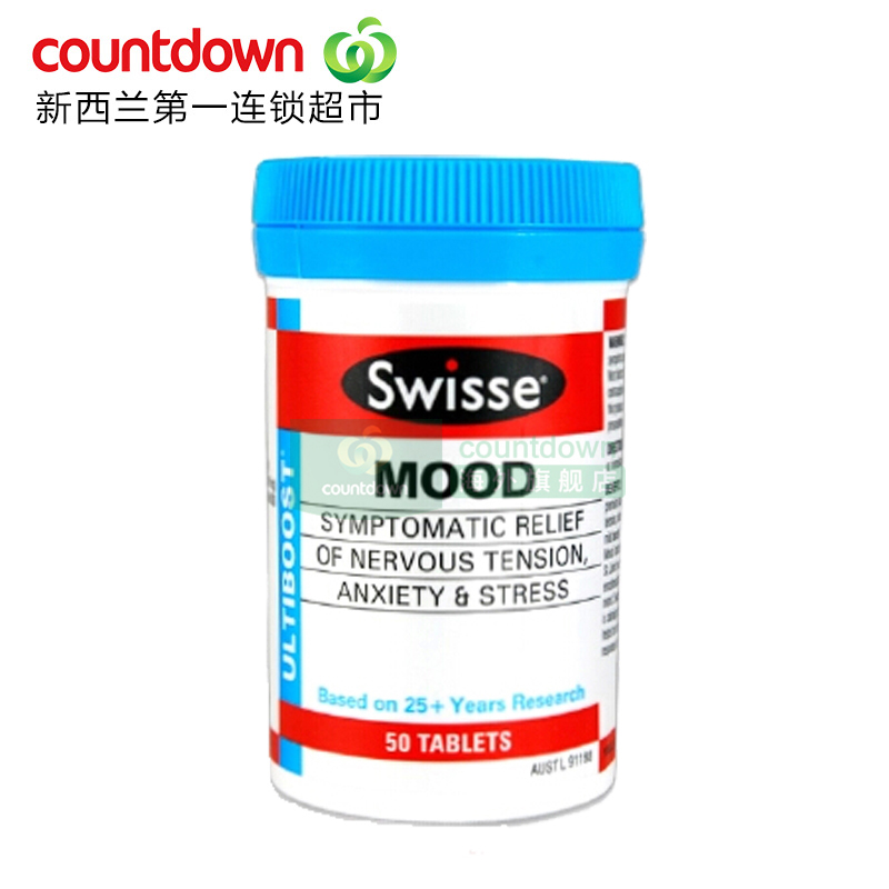 Swisse Mood 新西兰直邮缓解压力调节情绪片 50片