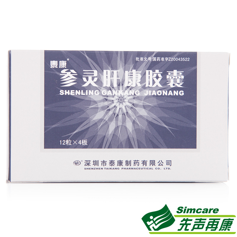 泰康 参灵肝康胶囊 0.5g*48粒/盒