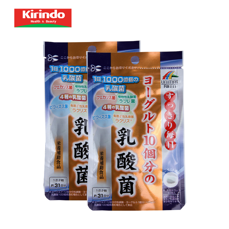 【Kirindo】日本营养保健品 含有10个酸奶量的乳酸菌含片62粒