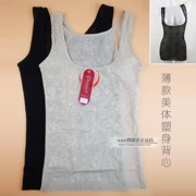 Áo corset nữ siêu mỏng gợi cảm bụng hỗ trợ ngực rộng đeo vai áo vest body body body định hình đồ lót liền mạch