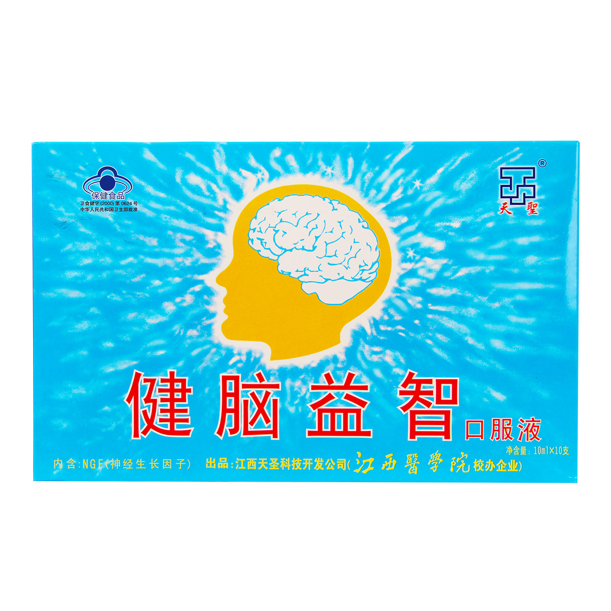 天圣牌健脑益智口服液 10ml/支*10支