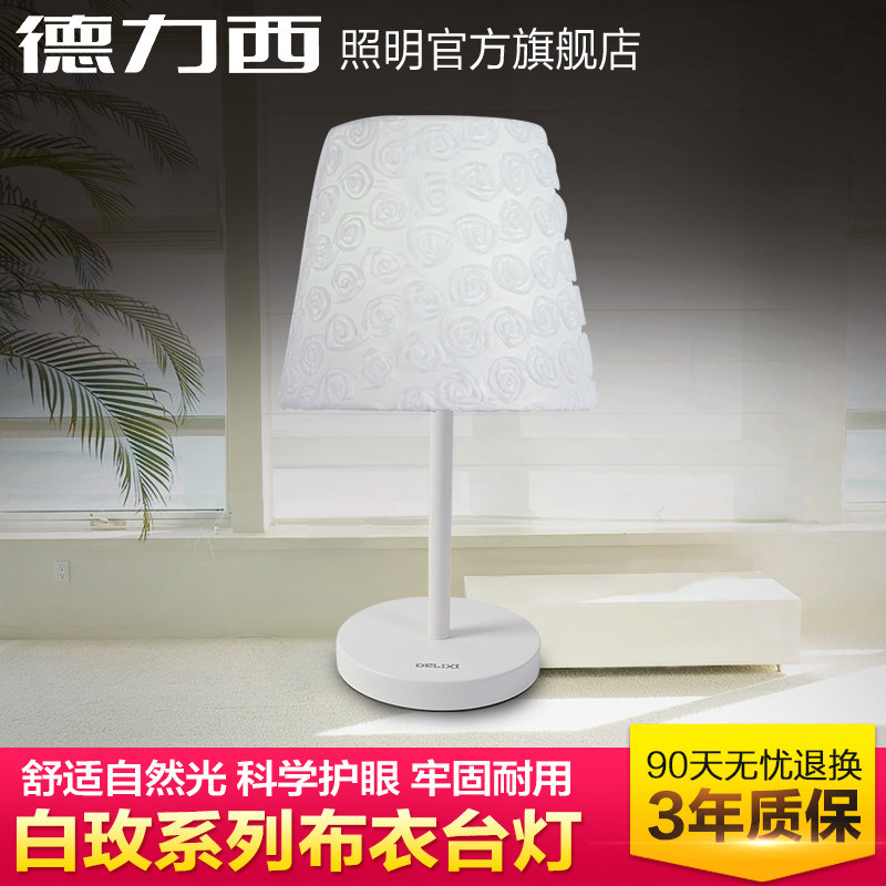 ����������̨��DELIXI-MT