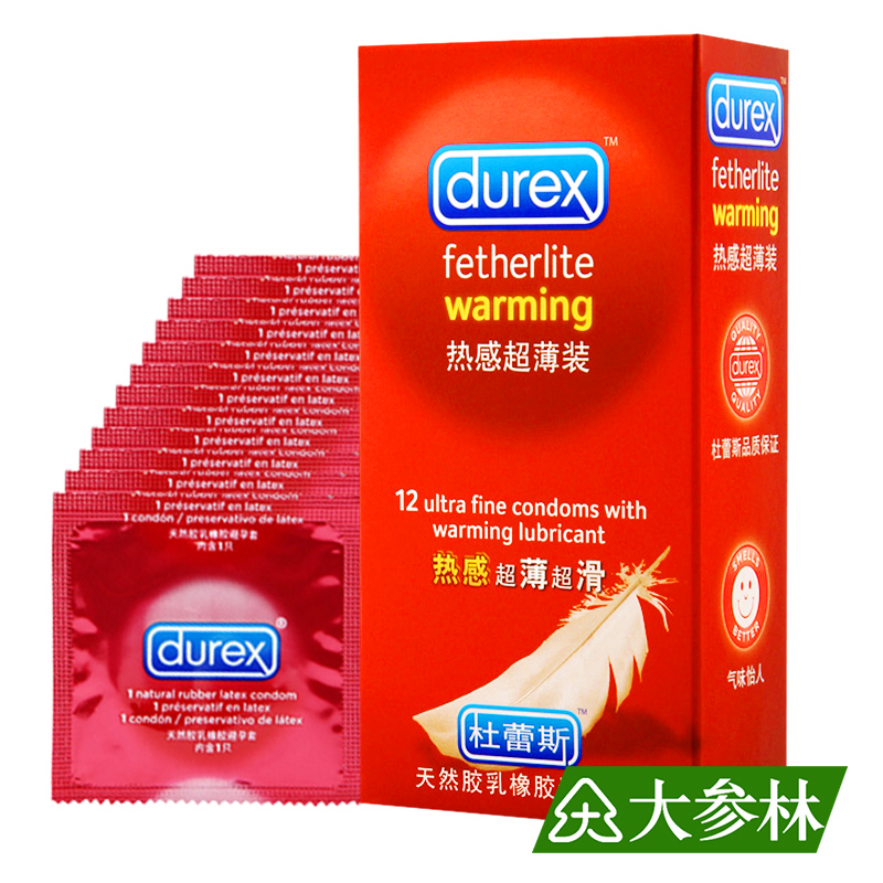杜蕾斯避孕套 热感超薄超滑装  润滑安全套 成人情趣用品 12只