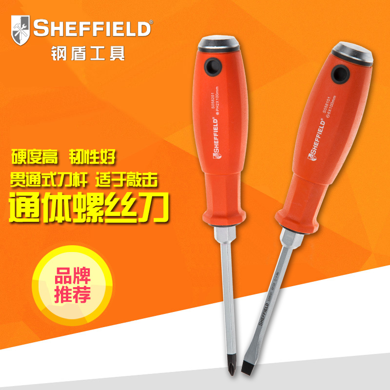 Steel shield Phillips screwdriver screwdriver screwdriver impact core screwdriver reinforced magnetic word can be percussive screwdriver