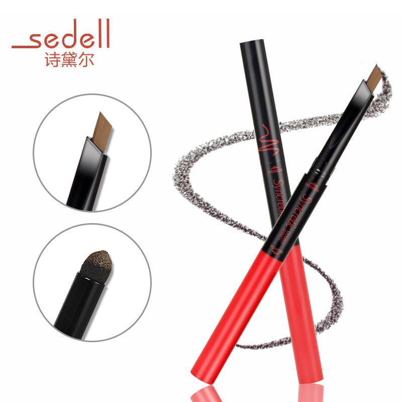 sedell双效合一眉笔&眉粉卧蚕笔 眉笔防水防汗画眉粉持久不晕染