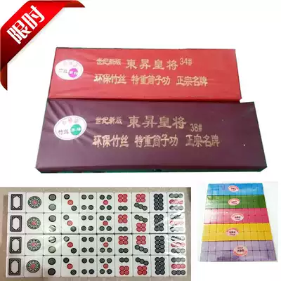 Tube work bullfighting mahjong two-eight Bull cattle card mahjong card bullfighting card push cake