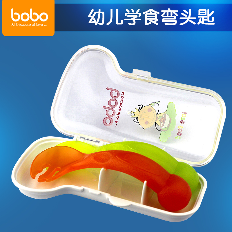 bobo乐儿宝婴幼儿学食餐具组弯头学食勺子学食叉宝宝学食匙BC101B