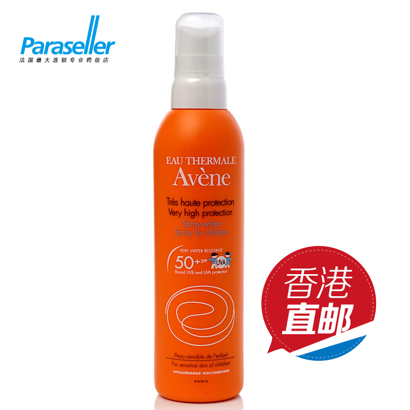Avene/雅漾儿童清爽防晒喷雾乳液200ml spf50防水防汗儿童学生