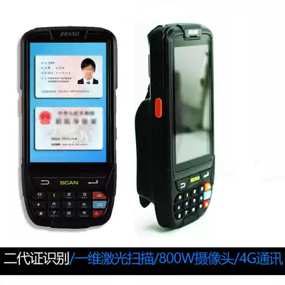 Android handheld PDA data collector Barcode scanner supports second-generation card identification
