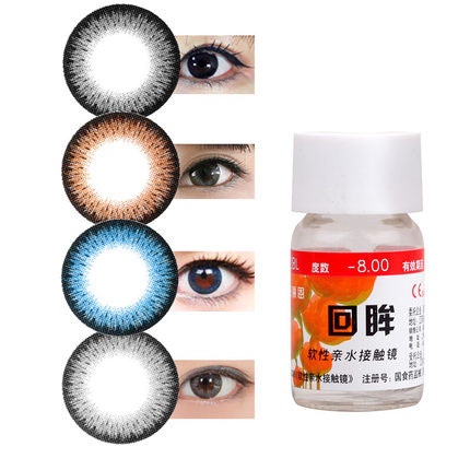 海俪恩回眸 大小直径美瞳年抛混血彩色隐形近视眼镜 买2送盒+液