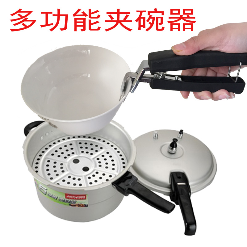 Stainless steel color bowl picker Kitchen anti-hot hand bowl picker Bowl picker Plate bowl picker Bowl picker