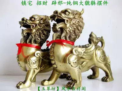 Bronze, decoration, living room, office, Feng Shui, rich, business gifts, house, evil spirits, financial gifts