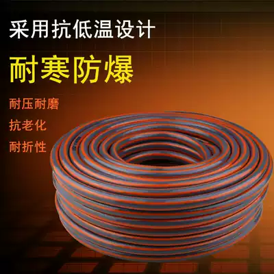 Shandao car wash water gun Hailan pipe Car wash car wash water pipe High pressure set Household watering hose tool