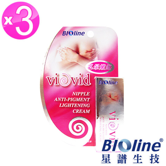 台湾官网直邮进口【BIOline星谱生技】法国葳力乳晕粉嫩浓缩精华3