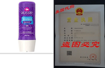 Aussie 3 Minute Miracle Moist Deep Conditioning Treatment 8
