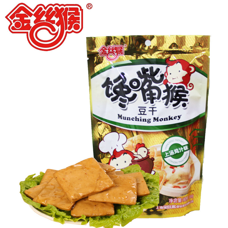 【天猫超市】金丝猴 馋嘴猴传统豆干(上汤鸡汁味)108g/袋 小吃