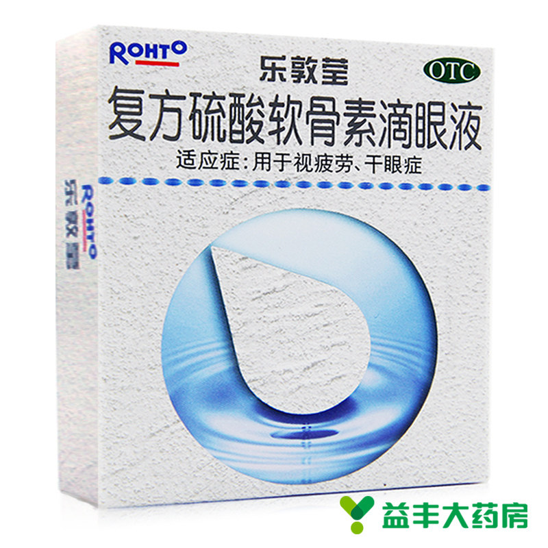 曼秀雷敦乐敦莹 复方硫酸软骨素滴眼液/眼药水 眼睛视疲劳 干眼症