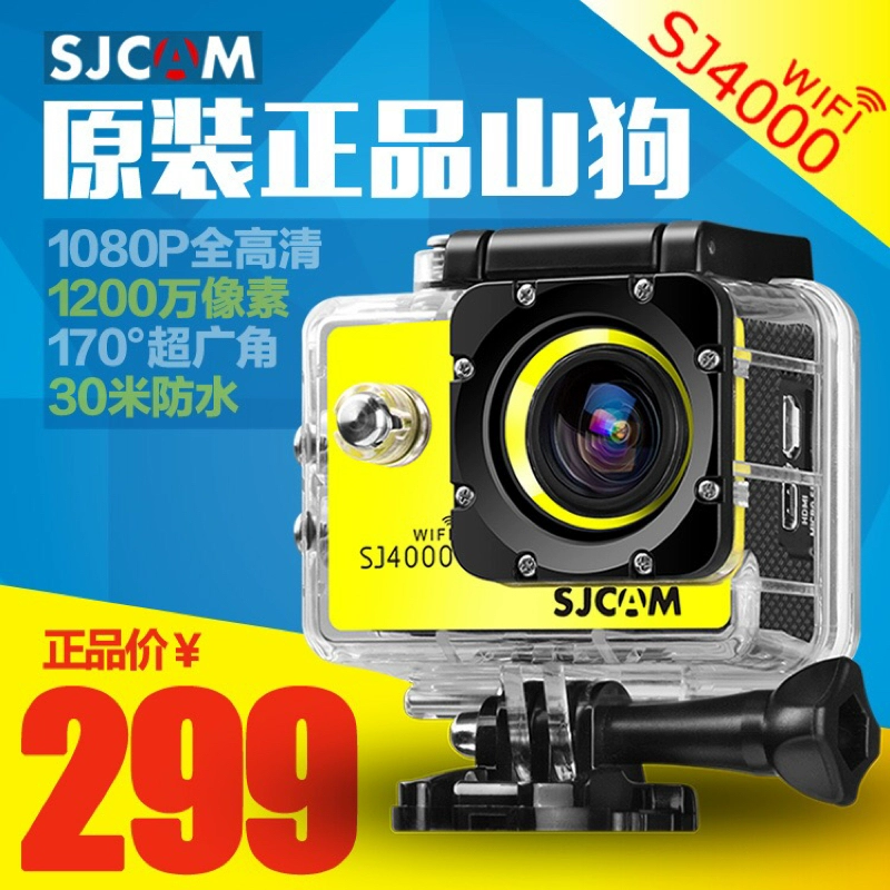 Phổ biến Yi WONG Công nghệ thể thao camera chống thấm nước một SJCAM xanh camera vàng WiFi thế hệ mới độ nét cao mới PDV - Máy quay video kỹ thuật số máy quay phim mini cầm tay