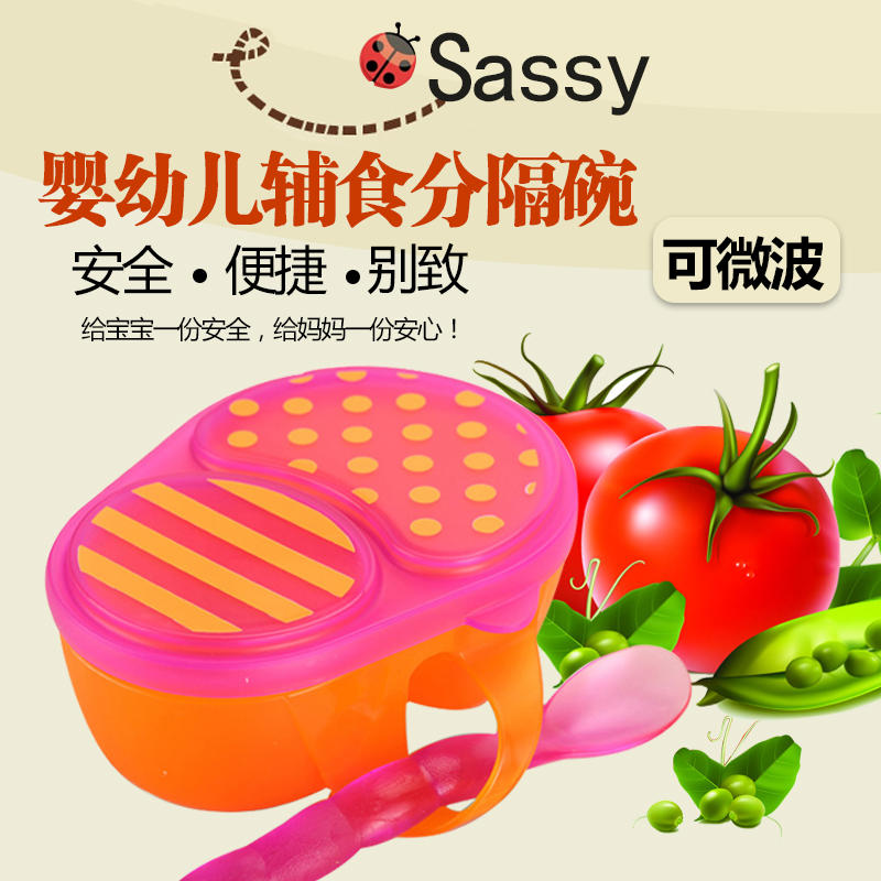 直邮sassy易握分隔碗辅食碗硅胶软勺带盖宝宝餐具套装两色随机发