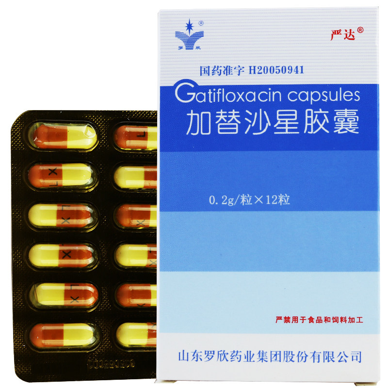 严达 加替沙星胶囊 0.2g*12粒/盒