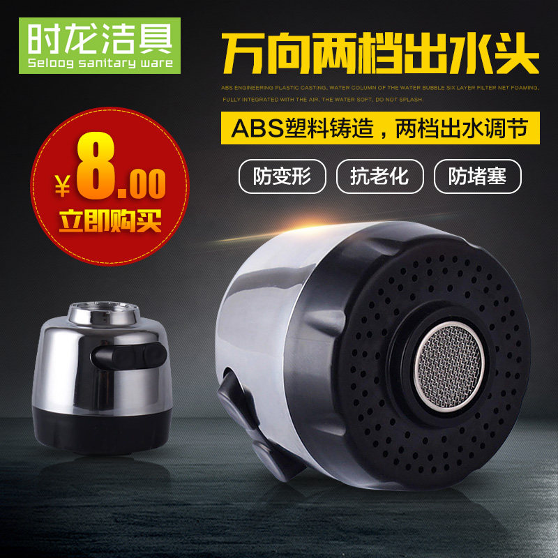 seloog/ʱ��ר������������ˮͷS144007