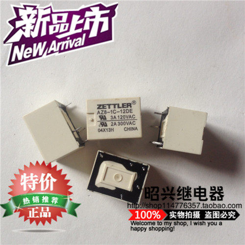 AZ8-1C-12DE ZETTLER relay imported AZ8 - 1C - 12DE can be photographed directly