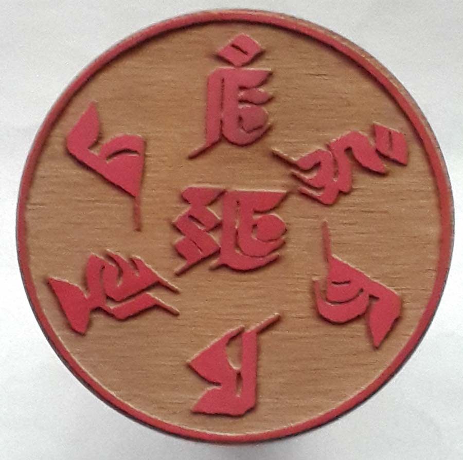 6 cm King Kong's Salon Heart Cursive Red Rubber Print