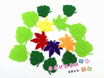 Blackboard newspaper decoration materials Trefoil elementary school kindergarten classroom wall decoration arrangement leaf class cultural decoration