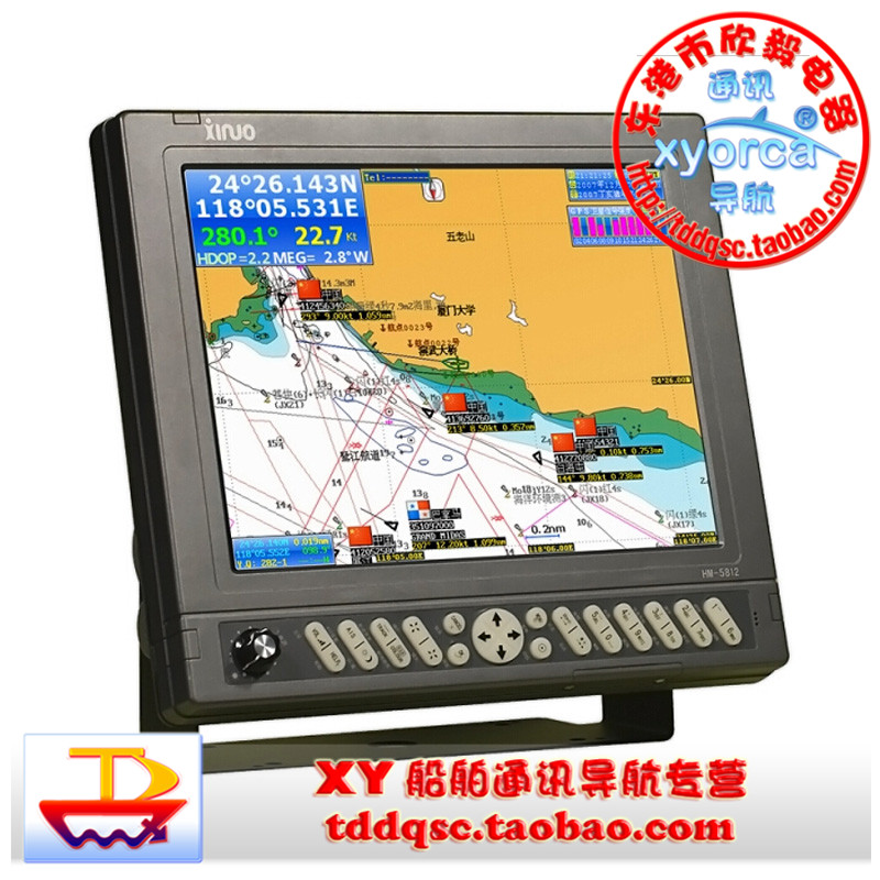 Marine GPS satellite navigation Xiamen Xinnuo HM-5812 12-inch large screen display navigation locator guard guide