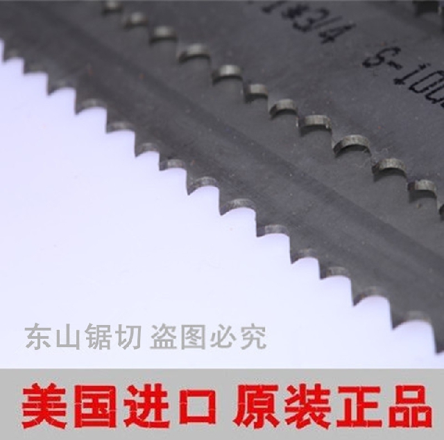 Band saw strip with saw strip M42 double metal band saw band saw with saw blade with saw strip 27 * 3505