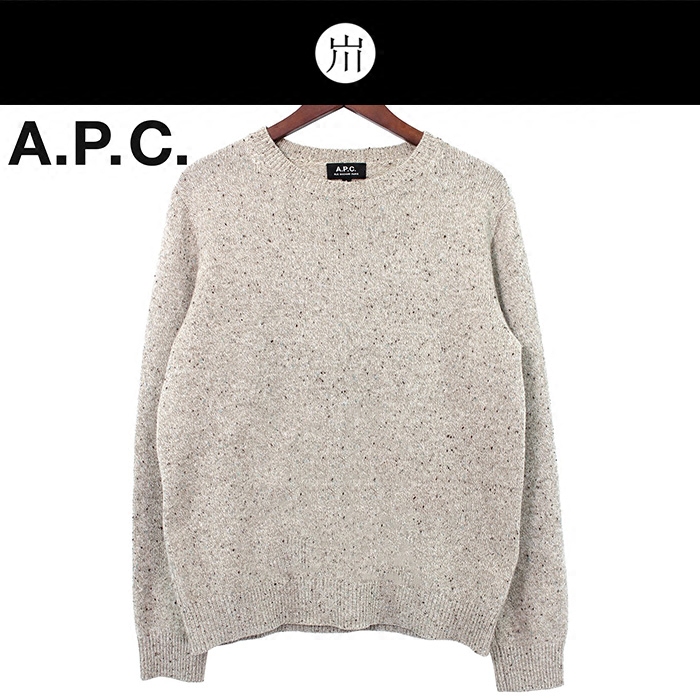 Brand New Apc French Minimalist Style Sesame Pepper Round Neck Knitted Wool Top
