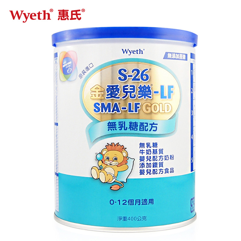 Wyeth惠氏S26金爱儿乐400gLF无乳糖配方【台湾直邮】