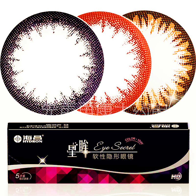 海昌美瞳日抛大直径星眸彩色近视隐形眼镜5片装水润包邮