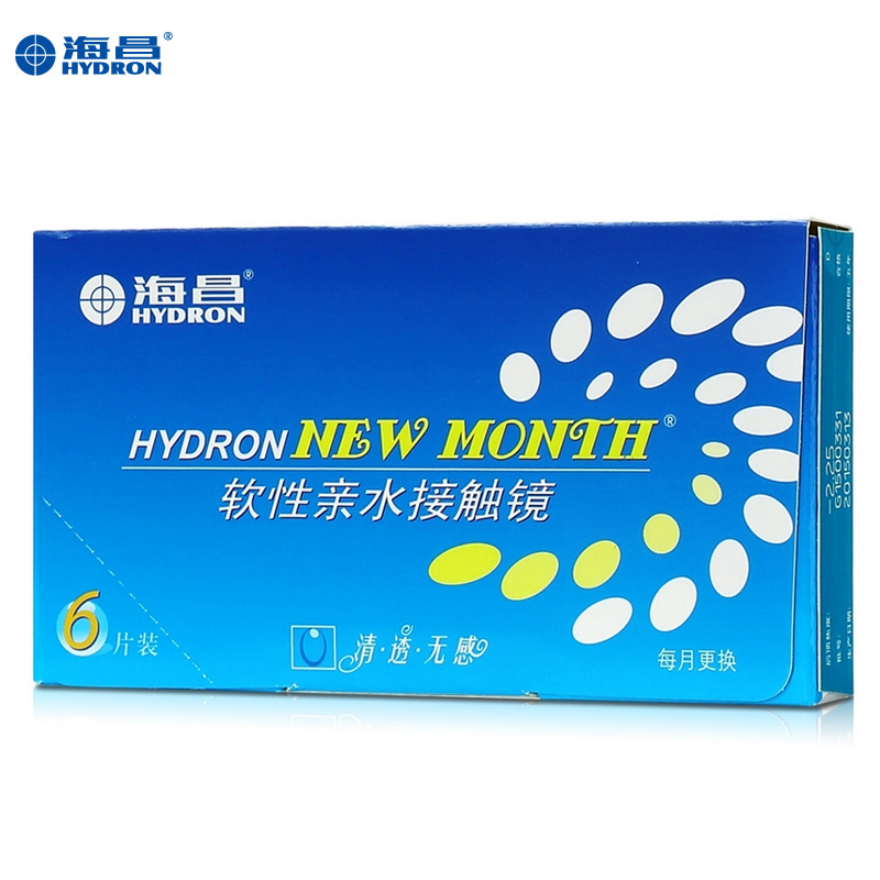 【买1送3】海昌隐形近视眼镜NEW MONTH月抛6片装 高清晰清透无感